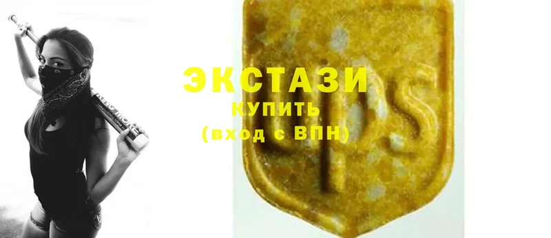 Ecstasy 280 MDMA  Исилькуль 