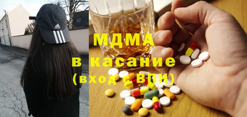 купить   blacksprut сайт  МДМА молли  Исилькуль 